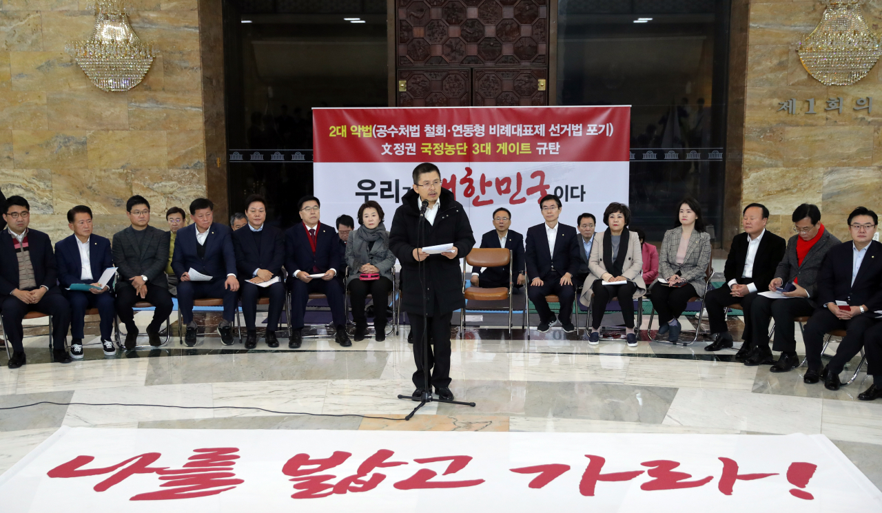 자유한국당 황교안 대표가 12일 오전 서울 여의도 국회 본청 로텐더홀에서 열린 최고위원회의에서 발언하고 있다. [연합]
