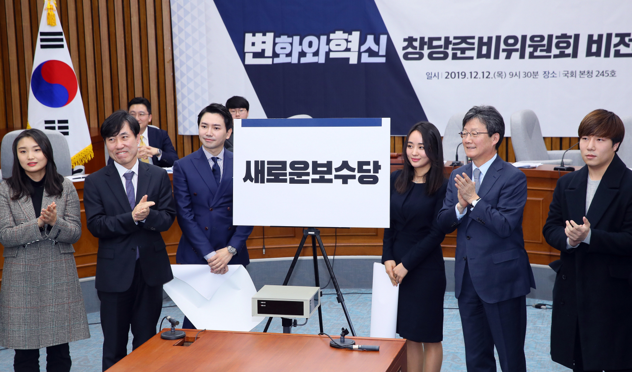 변화와 혁신 하태경 창당준비위원장(왼쪽 두번째부터), 박민상 젊은부대변인, 이예슬 젊은부대변인, 유승민 인재영입위원장 등이 12일 국회에서 열린 비전회의에서 신당명 '새로운보수당'을 공개하고 있다. [연합]