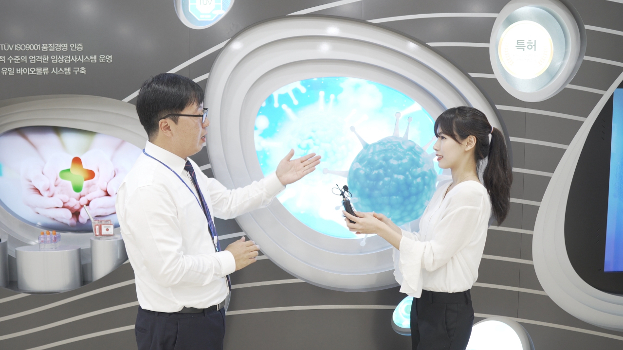 GC녹십자랩셀의 신기술 시연 행사