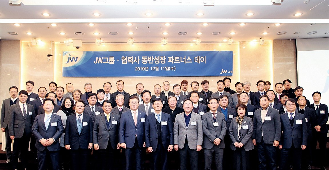 JW의 국내 파트너...JW홀딩스는 지난 11일 서울 삼정호텔에서 국내 협력사와 올해 협력 성과를 돌아보고 향후 발전 방향을 모색하는 'JW그룹·협력사 동반성장 파트너스 데이'를 개최했다. 한성권 JW홀딩스 대표(맨 앞줄 왼쪽에서 네 번째)와 국내외 협력사 대표들이 기념촬영을 하고 있다.