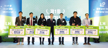 11일 개최된 ‘제1회 LH 사회적 가치 어워드’에서 변창흠 LH 사장(가운데) 및 사회적 가치 창출 우수기업 수상자들이 기념촬영을 하고 있다.