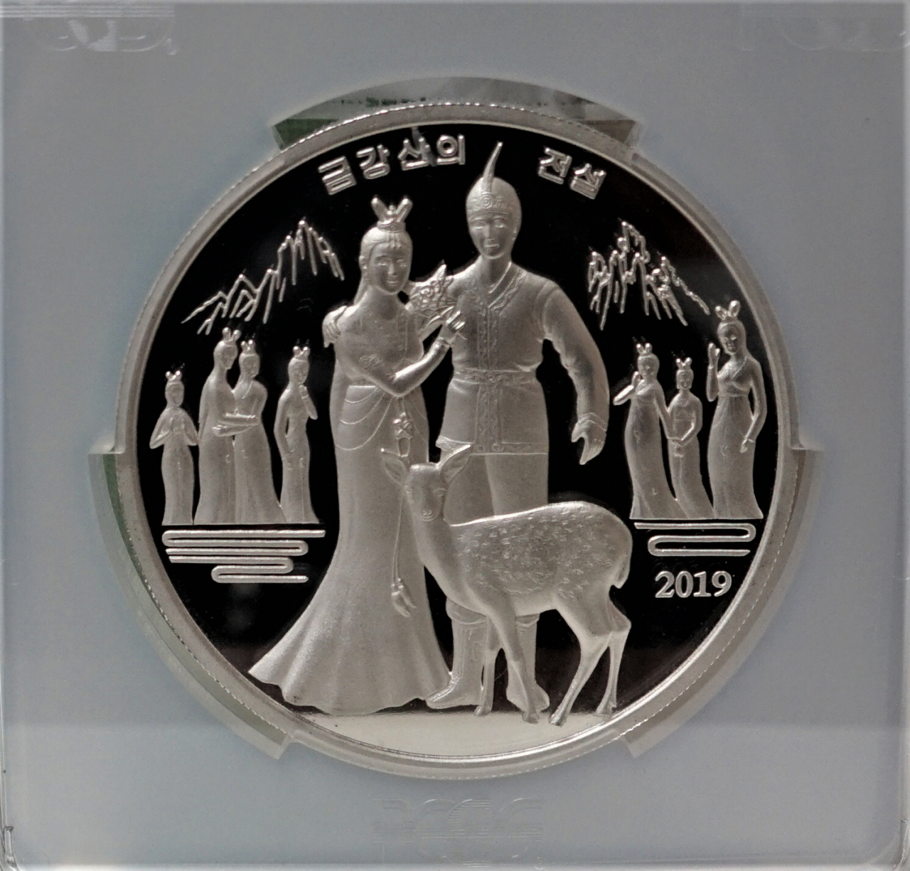 민족화해협력범국민협의회 이상현 위원이 12일 선녀와 나무꾼 이야기로 잘 알려진 '금강산 전설'을 주제로 한 북한의 기념주화를 공개했다. 북한이 발행한 '금강산 전설' 기념주화. 사냥꾼에 쫓긴 사슴과 사슴을 숨겨준 나무꾼, 8명의 선녀를 묘사했다. [연합]