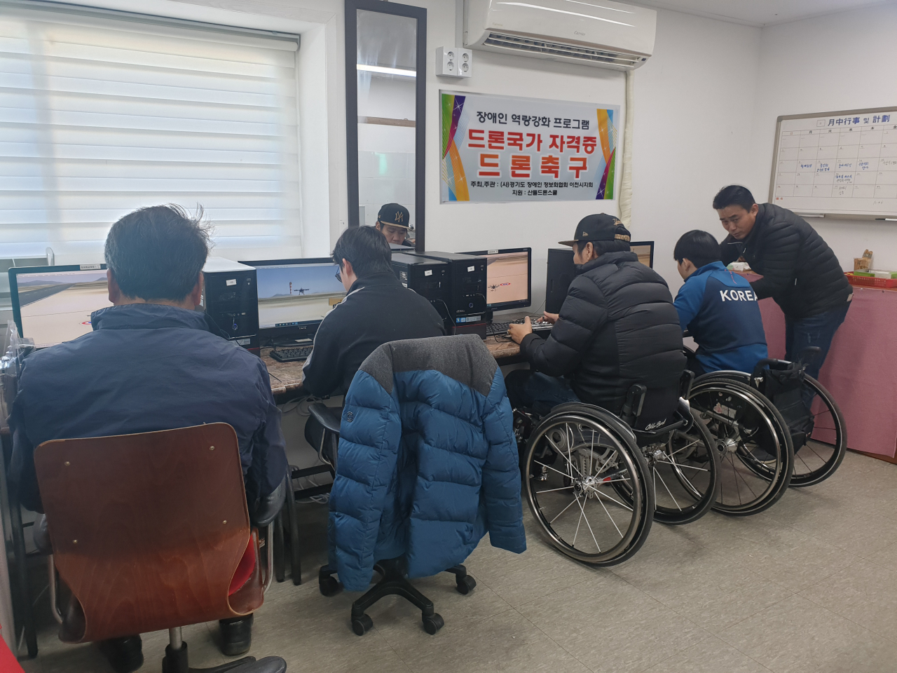 이천시는 드론시뮬레이션, 장애인드론축구훈련장 및 국가자격증 반 개소식을 가졌다. [이천시 제공]