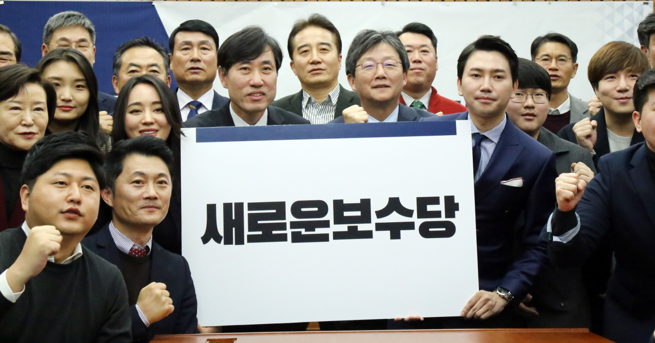 변화와 혁신 하태경 창당준비위원장, 유승민 인재영입위원장과 당원들이 지난달 12일 국회에서 열린 비전회의에서 신당명 '새로운보수당'을 공개한 뒤 기념촬영하고 있다. [연합]