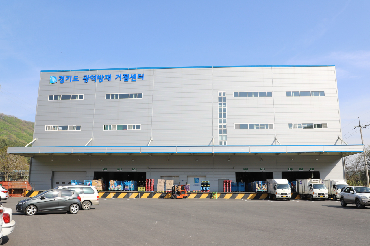 경기도 광역방재 거점센터 외부전경 [경기도 제공]