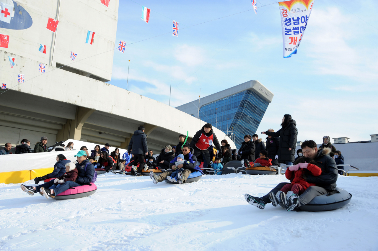 성남시 중원구 성남종합운동장에 있는 눈썰매장 [성남시 제공]