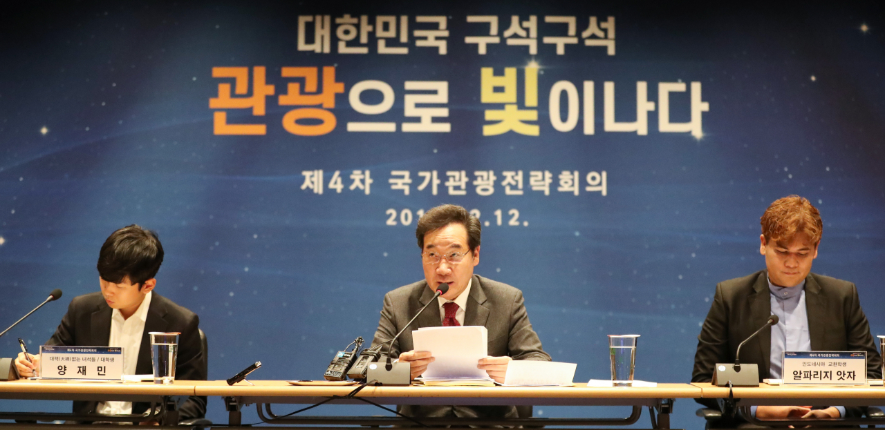 이낙연 국무총리(가운데)가 12일 오후 청주시 복합문화공간 동부창고에서 열린 국가관광전략회의에서 발언하고 있다. ［연합］