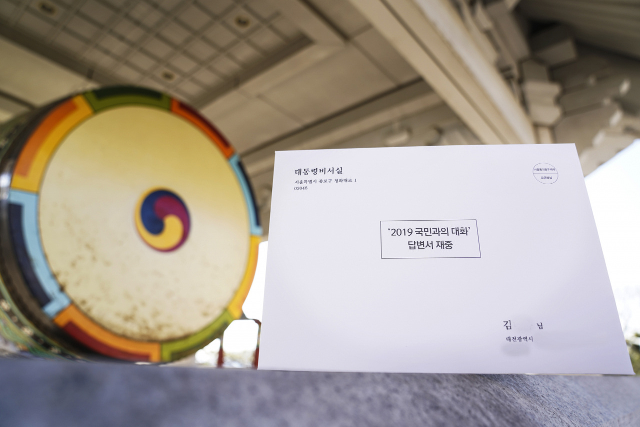 사진=연합뉴스