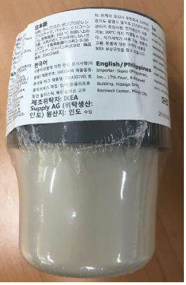 회수 조치된 이케아 머그잔 [식품의약품안전처 제공]