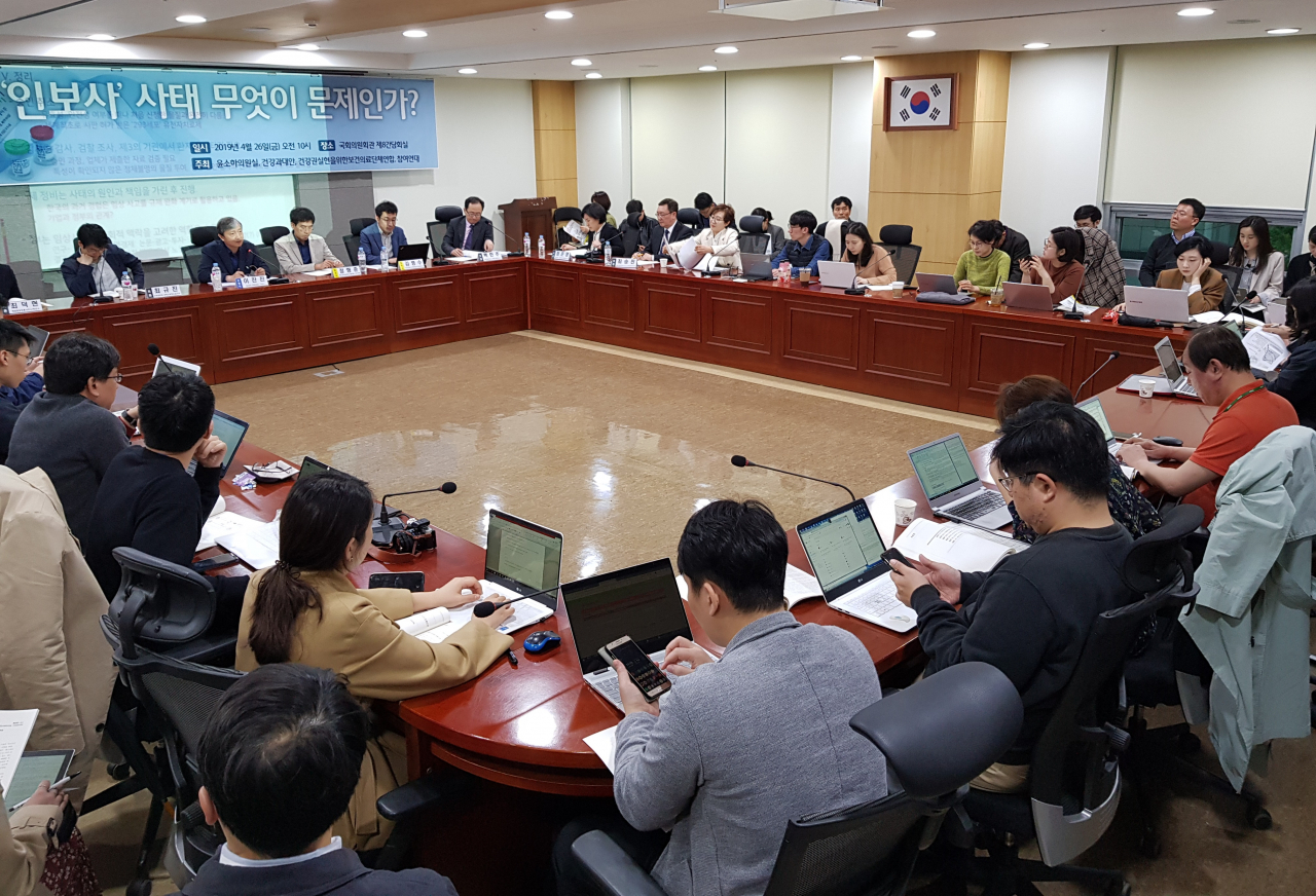 올해 초 국회에서 열린 인보사 사태 토론회. 주성분이 바뀐 인보사는 허가 취소됐고, 식약처 심사의 문제가 불거졌다.