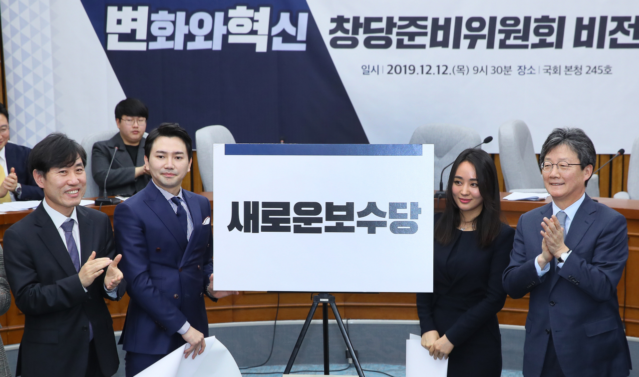 변화와 혁신 하태경 창당준비위원장(왼쪽), 박민상 젊은부대변인, 이예슬 젊은부대변인, 유승민 인재영입위원장이 12일 국회에서 열린 비전회의에서 신당명 '새로운보수당'을 공개하고 있다. [연합]