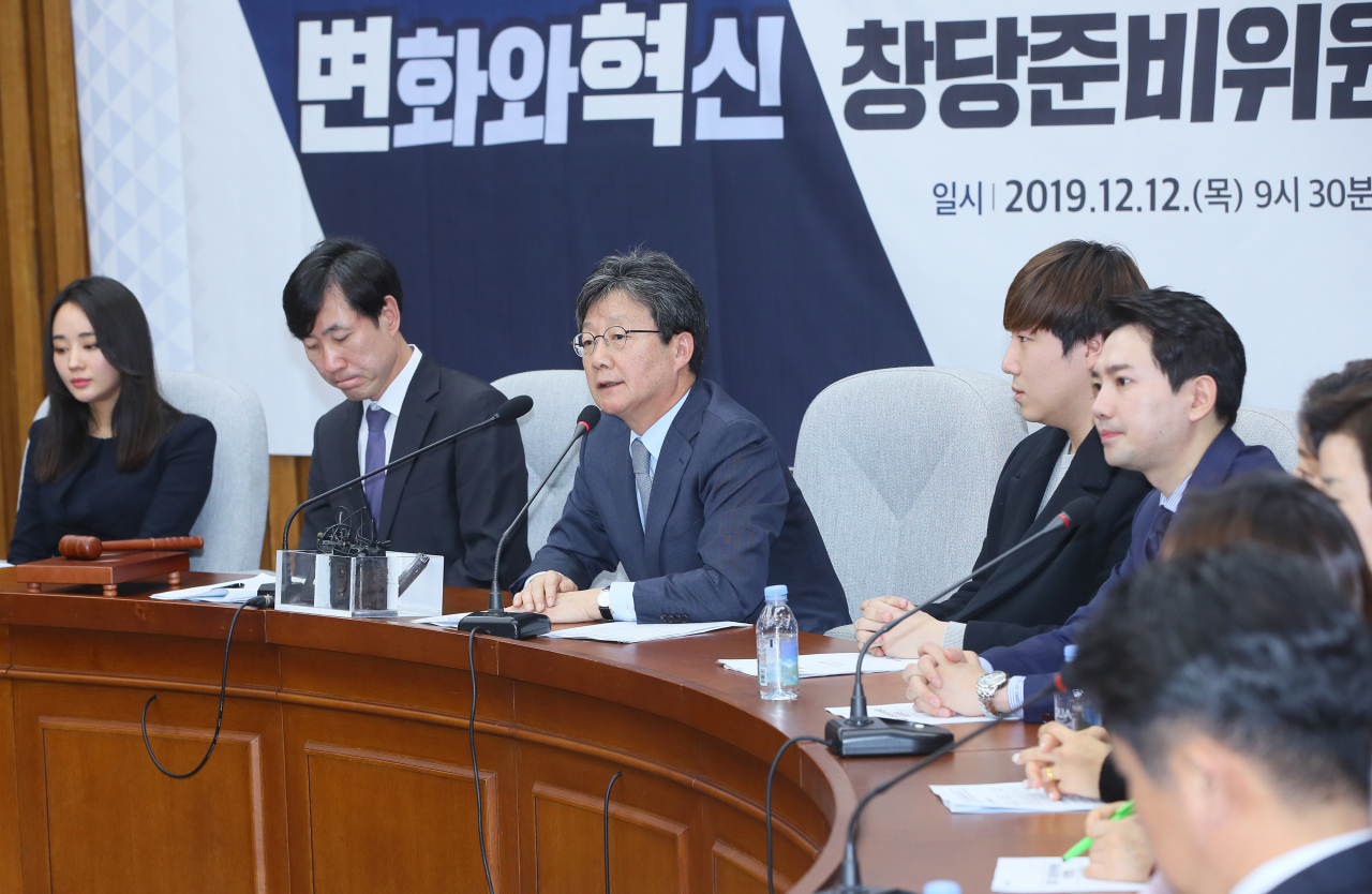 변화와 혁신 유승민 인재영입위원장이 12일 국회에서 열린 비전회의에서 인사말하고 있다. 변혁은 이날 신당명 '새로운보수당'을 공개했다. [연합]