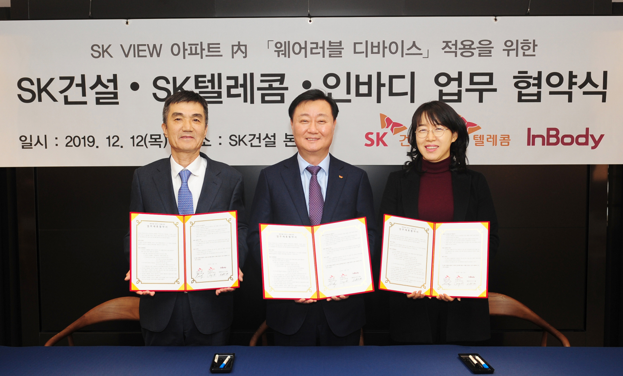 권혁수 SK건설 건축테크그룹장(가운데)이 박명순 SK텔레콤 AI사업유닛장(맨 오른쪽), 차기철 인바디 대표와 협약식후 기념촬영을 하고 있다.