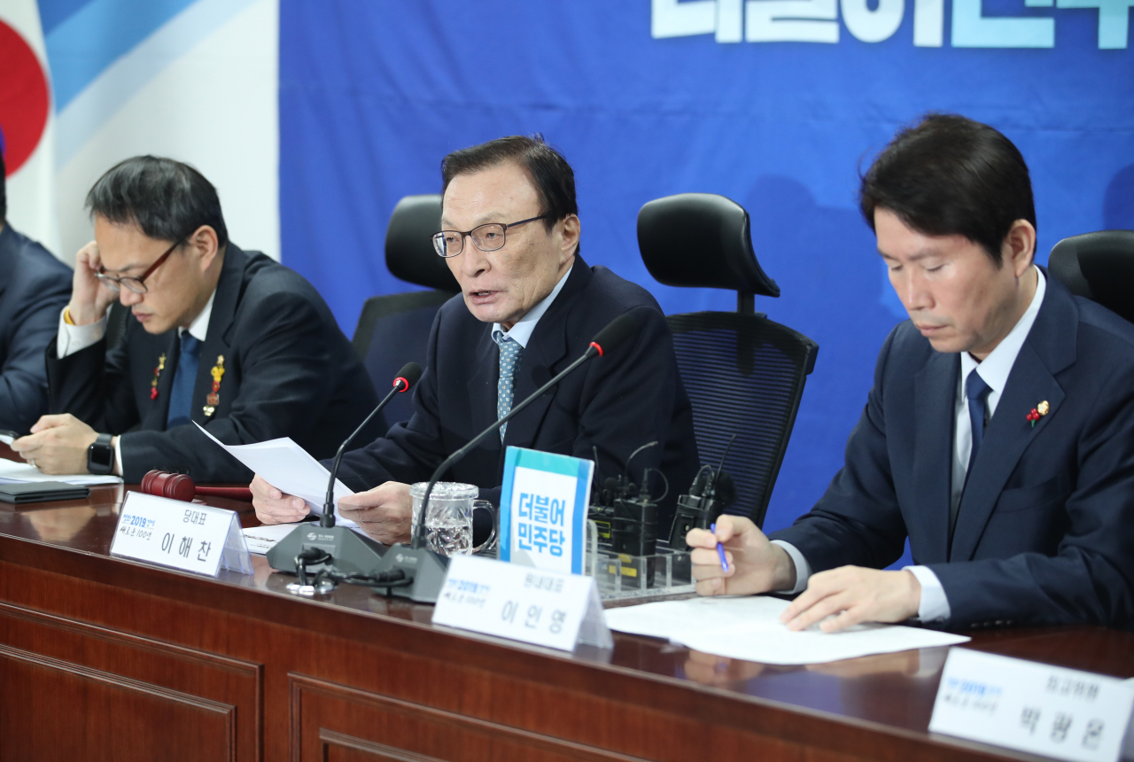 더불어민주당 이해찬 대표(가운데)가 13일 오전 국회 의원회관에서 열린 확대간부회의에서 발언하고 있다. 연합뉴스