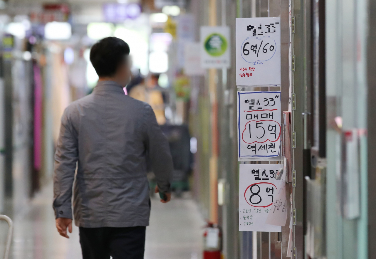 서울 송파구 잠실동의 한 공인중개업소 밀집 지역의 모습. [사진=연합뉴스]