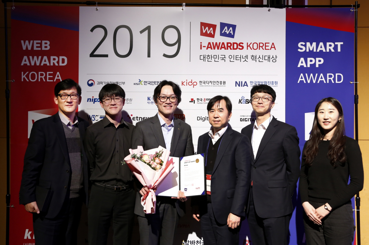 12일 ‘스마트 앱 어워드 코리아 2019’ 시상식에서 KB손해보험 유현 고객컨택파트장(왼쪽에서 세번째)과 직원들이 수상 직후 기념촬영을 하고 있다.