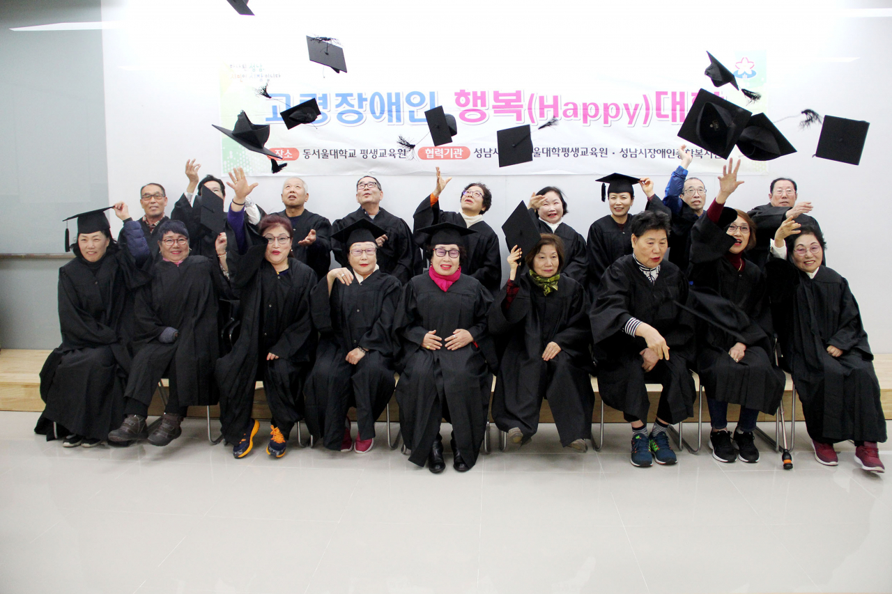 성남시 고령장애인 행복대학 졸업생이 단체 사진을 찍고있다. [성남시 제공]