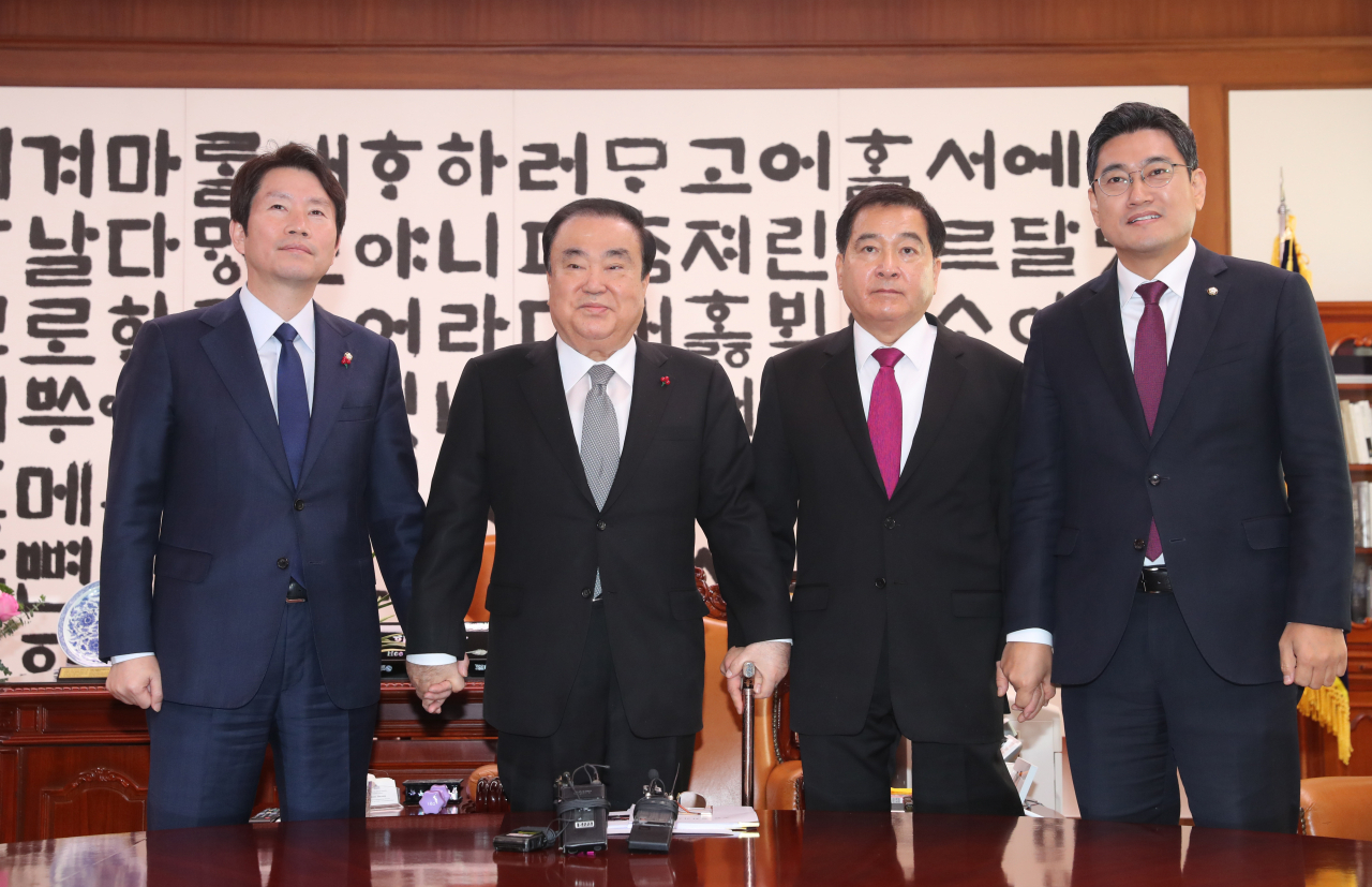 연합