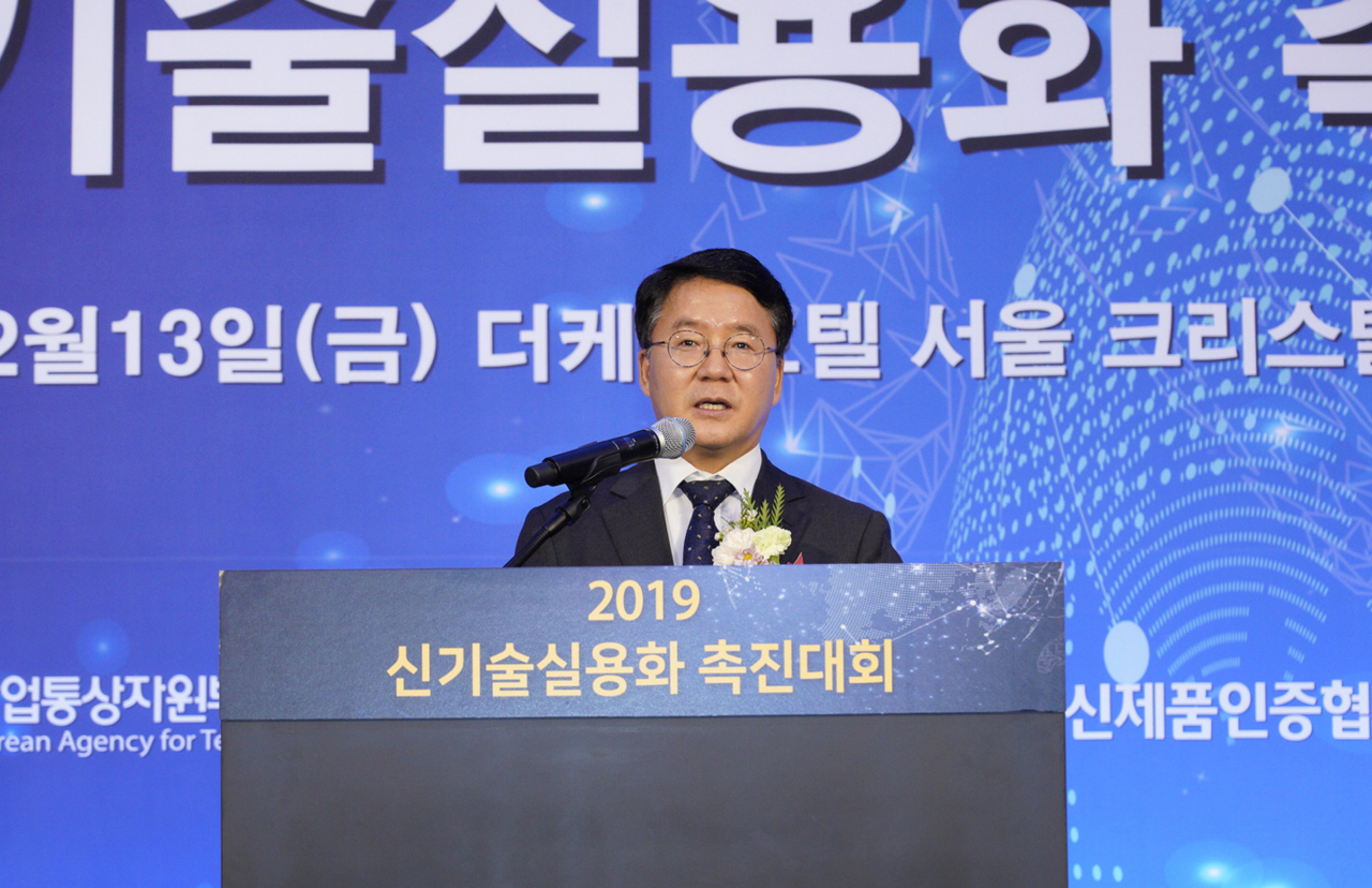 이승우 산업통상자원부 국가기술표준원장이 13일 서울 서초구 더케이서울호텔에서 열린 ‘2019 신기술 실용화 촉진대회’에서 인사말을 하고 있다. [산업통상자원부 제공]