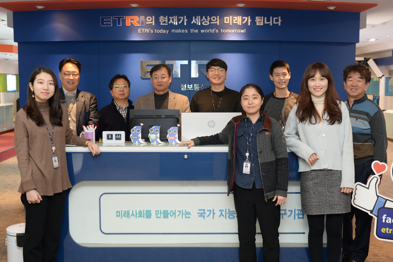 ETRI 홍보실 직원들이 기념촬영을 하고 있다.