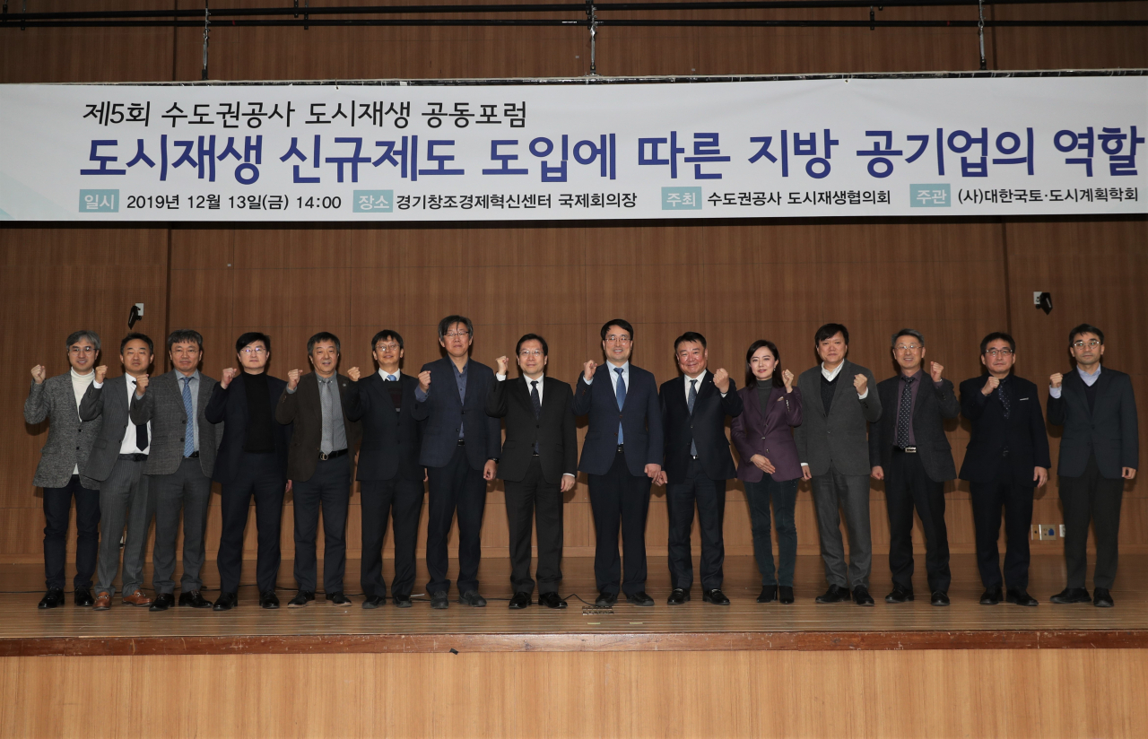 사진=SH공사 제공