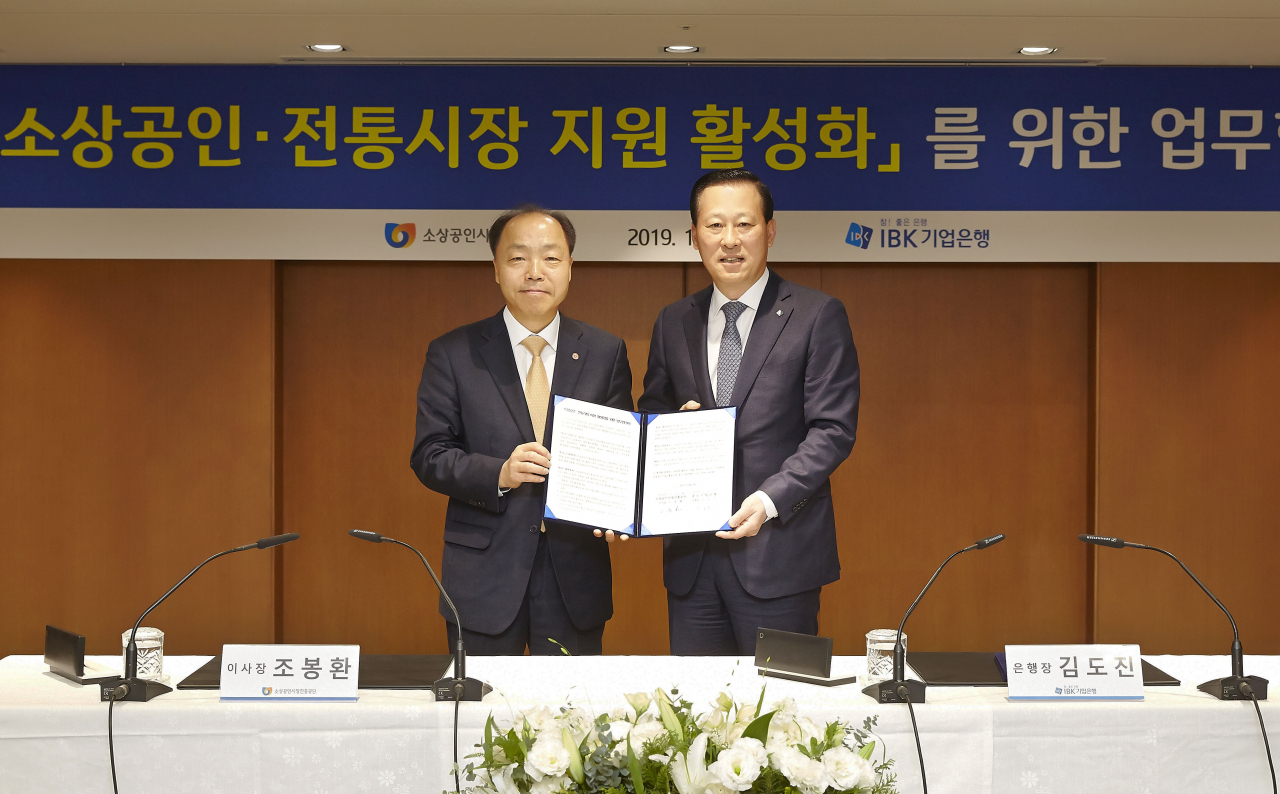 13일 서울 을지로 기업은행 본점에서 ‘소상공인·전통시장 지원 활성화를 위한 업무협약식’을 마치고 김도진 IBK기업은행 은행장(오른쪽), 조봉환 소상공인시장진흥공단 이사장(왼쪽)이 기념촬영을 하고 있다.