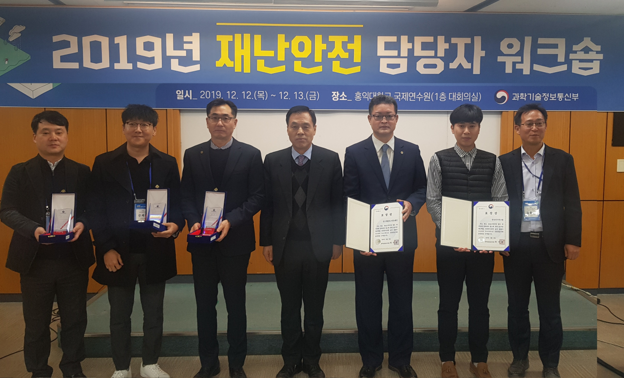 연구개발특구진흥재단 임직원들이 2019년 재난대응 안전한국훈련” 우수기관 표창을 받고 기념촬영을 하고 있다.[연구개발특구진흥재단 제공]