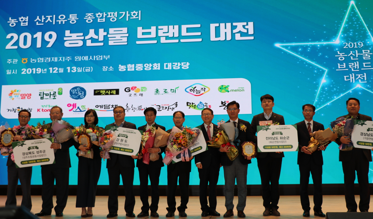 김원석 농업경제대표이사(오른쪽 다섯 번째)와 수상자들이 기념촬영을 하고 있다. [농협 제공]