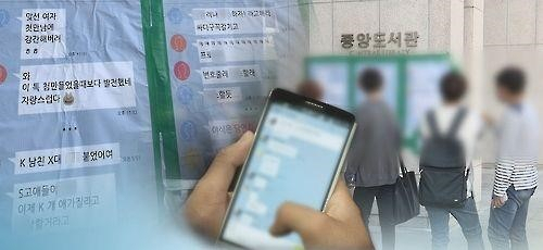 [연합]