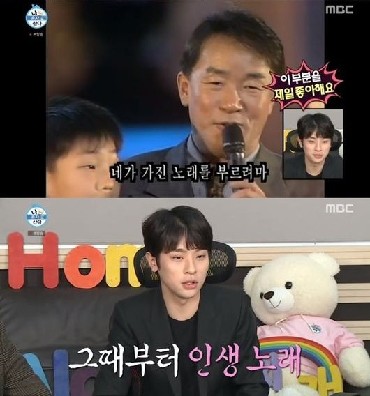 배우 박정민 [MBC 나혼자산다 캡처]