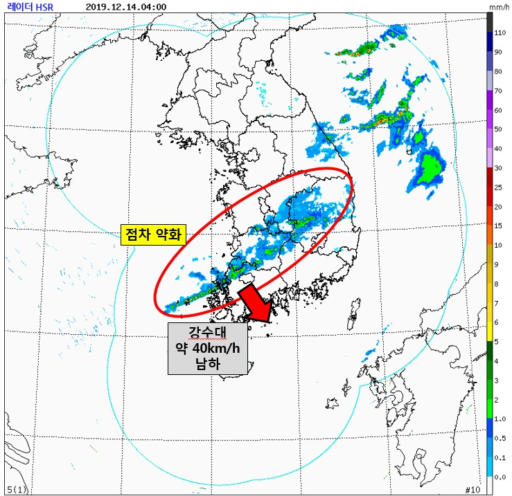 기상청 레이더 영상(14일 04시). [기상청]