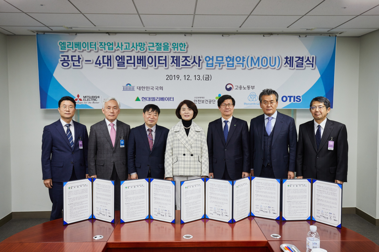 안전보건공단과 4대 엘리베이터 제조사 대표들은 13일 서울 국회의원회관 제2 간담회실에서 엘리베이터 작업 사고사망 근절을 위한 업무협약을 체결했다. 사진 오른쪽부터 요시오카 준이치로 미쓰비시엘리베이터 사장, 조익서 오티스엘리베이터 대표이사, 박두용 안전보건공단 이사장, 한정애 국회 환경노동위원회 의원, 고광훈 고용노동부 산업안전과장, 송승봉 현대엘리베이터 대표이사, 서득현 티센크루프엘리베이터 대표이사. [안전보건공단 제공]