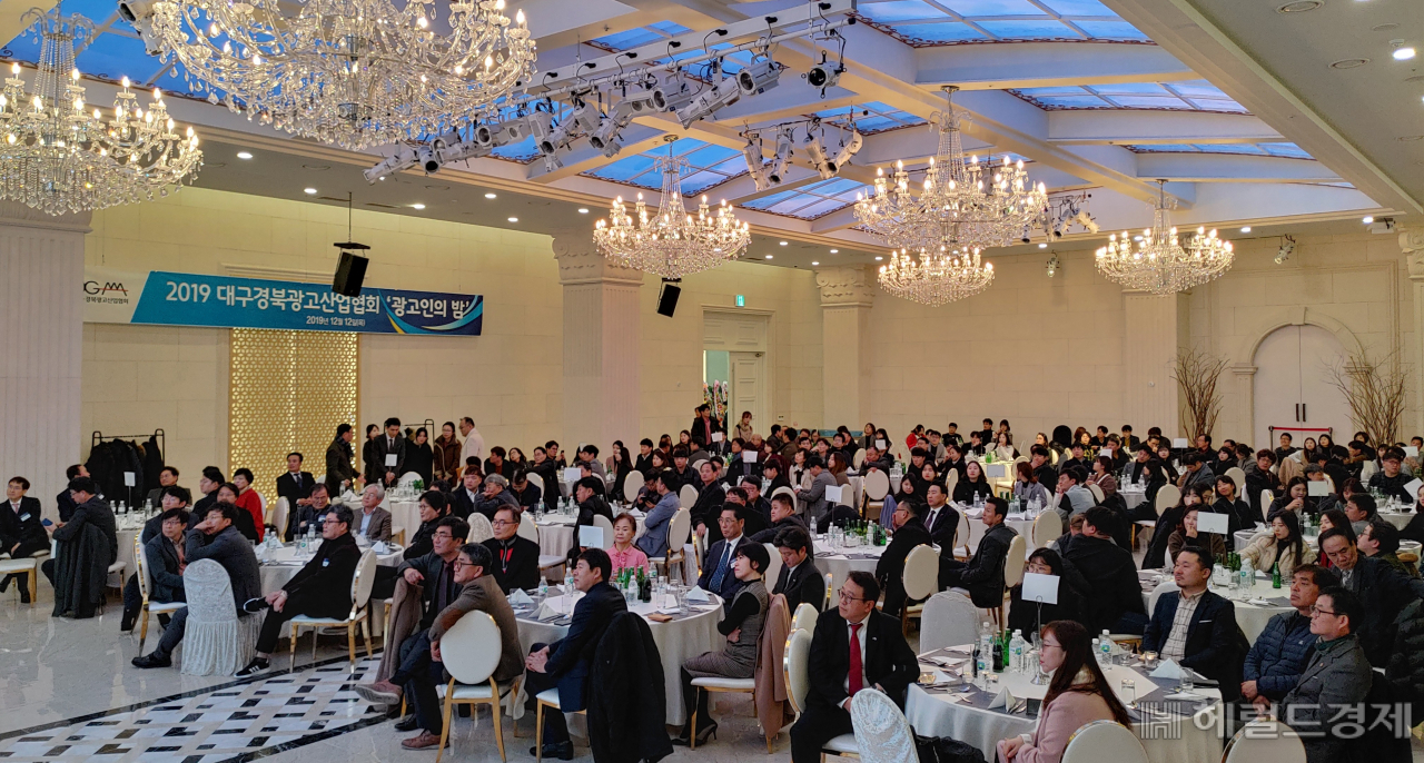 지난 12일 호텔수성에서 열린 ‘2019 대구경북광고산업협회 광고인의 밤’ 행사 모습.[대구경북광고산업협회 제공]