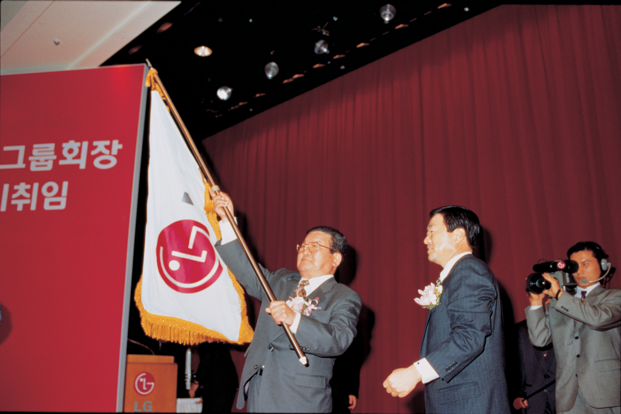 1995년 2월, 회장 이취임식에서 구 명예회장(왼쪽)이 고 구본무 회장에게 LG 깃발을 전달하는 모습 [LG그룹 제공]
