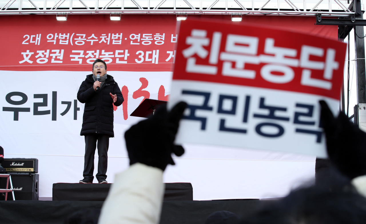 자유한국당 황교안 대표가 14일 오후 서울 광화문광장에서 열린 '문 정권 국정농단 3대 게이트 규탄대회'에서 발언하고 있다. [연합]