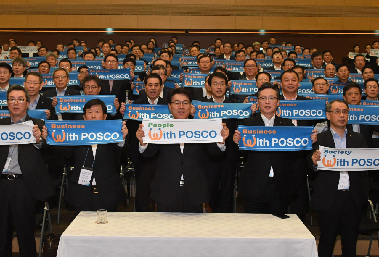 지난 7월 열린 포스코 경영개혁 실천다짐 1주년 퍼포먼스 모습 [POSCO 제공]