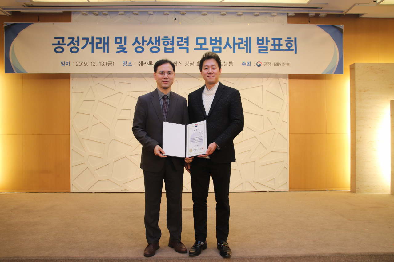 김상만 남양유업 상생지원실장(왼쪽)과 김영경 남양유업 상생지원실 과장(오른쪽)이 공정거래위원장 표창장을 들고 나란히 포즈를 취하고 있다. [남양유업 제공]