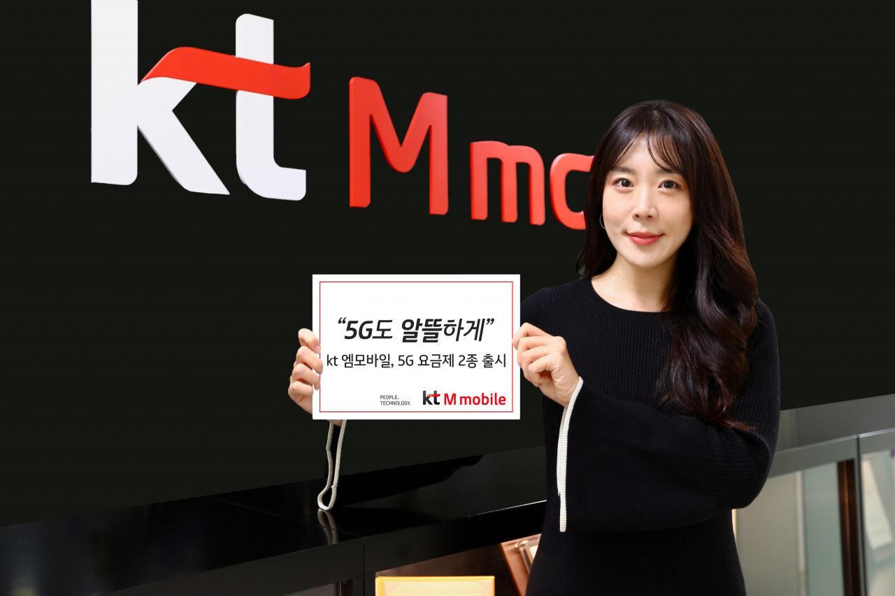 KT 알뜰폰 자회사 KT엠모바일 모델이 5G요금제 2종 출시를 안내하고 있다. [엠모바일 제공]