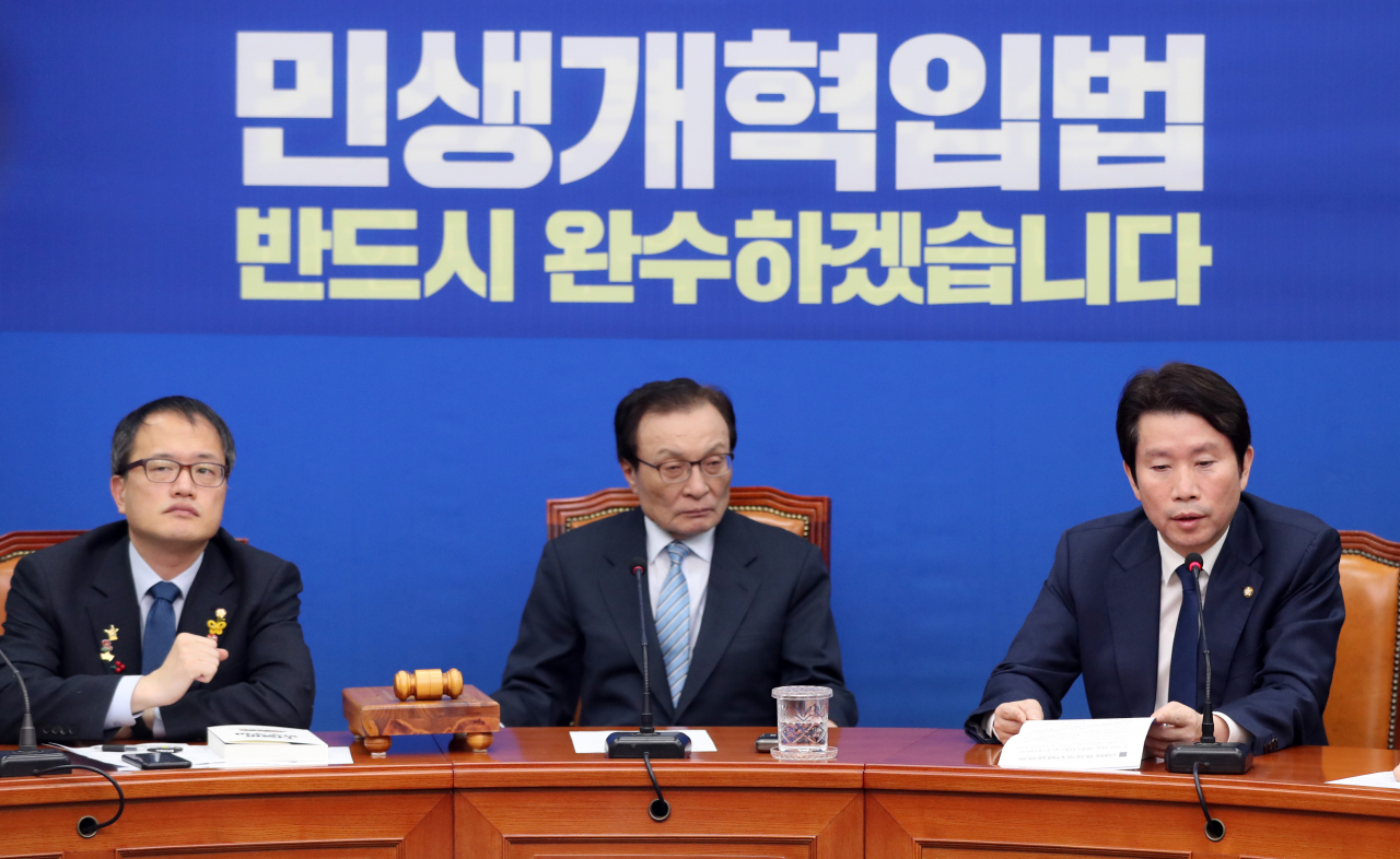 더불어민주당 이인영 원내대표가 16일 오전 서울 여의도 국회에서 열린 최고위원회의에서 발언하고 있다. 오른쪽부터 이 원내대표, 이해찬 대표, 박주민 의원. 연합뉴스