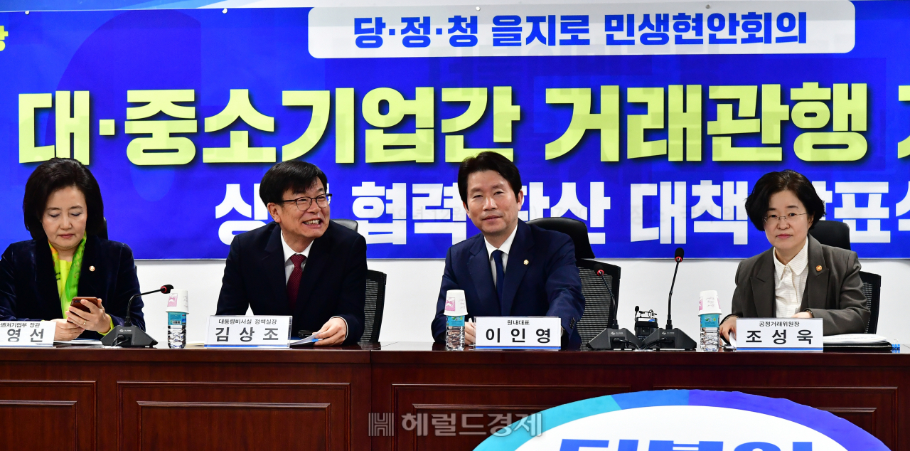 (왼쪽부터) 박영선 중소벤처기업부 장관, 김상조 대통령비서실 정책실장, 이인영 더불어민주당 원내대표, 조성욱 공정거래위원장 등이 16일 오전 서울 여의도 국회 의원회관에서 열린 당·정·청 을지로 민생현안회의 '대·중소기업간 거래관계 개선 및 상생 협력 확산 대책 발표식'에서 이야기를 나누고 있다. 당정청은 이날 중소기업의 협상력을 높이고, 대기업의 상생협력을 유도하는 방안을 발표했다. [정희조 기자/checho@heraldcorp.com]