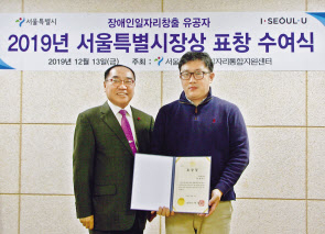 왼쪽부터 김영배 서울시장애인일자리통합지원센터 원장, 설재인 티웨이항공 인사노무 팀장. [티웨이항공 제공]