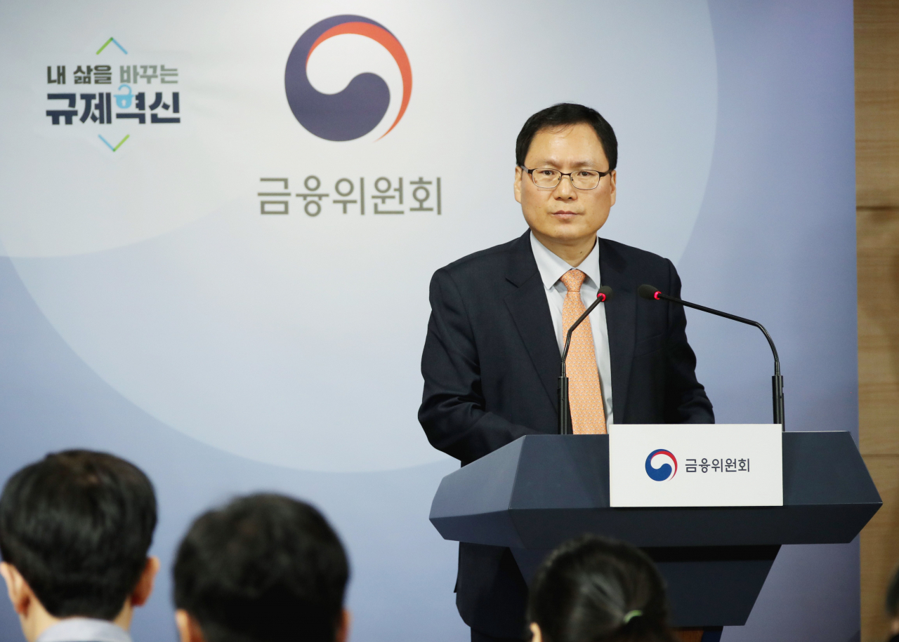 윤창호 금융위원회 금융산업국장이 16일 정부서울청사에서 인터넷전문은행 신규인가 심사 결과를 발표하고 있다. [연합]