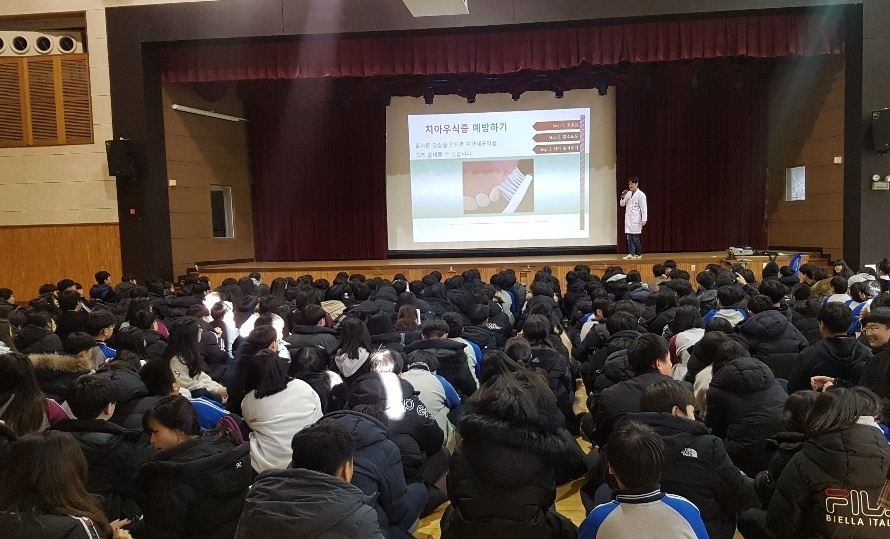 안성시는 청소년기 구강관리에 대한 교육을 실시했다. [안성시 제공]