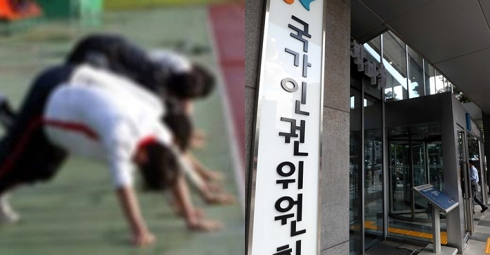 [연합]
