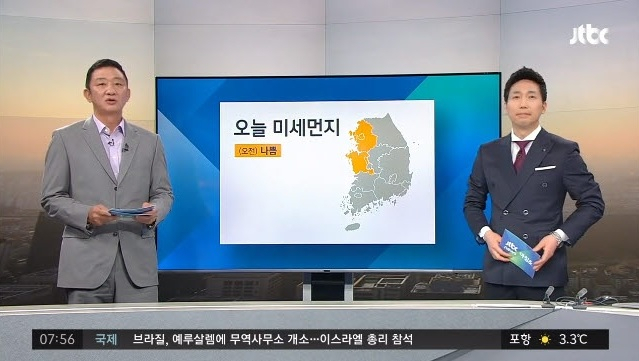 허재, JTBC 기상캐스터 차출?