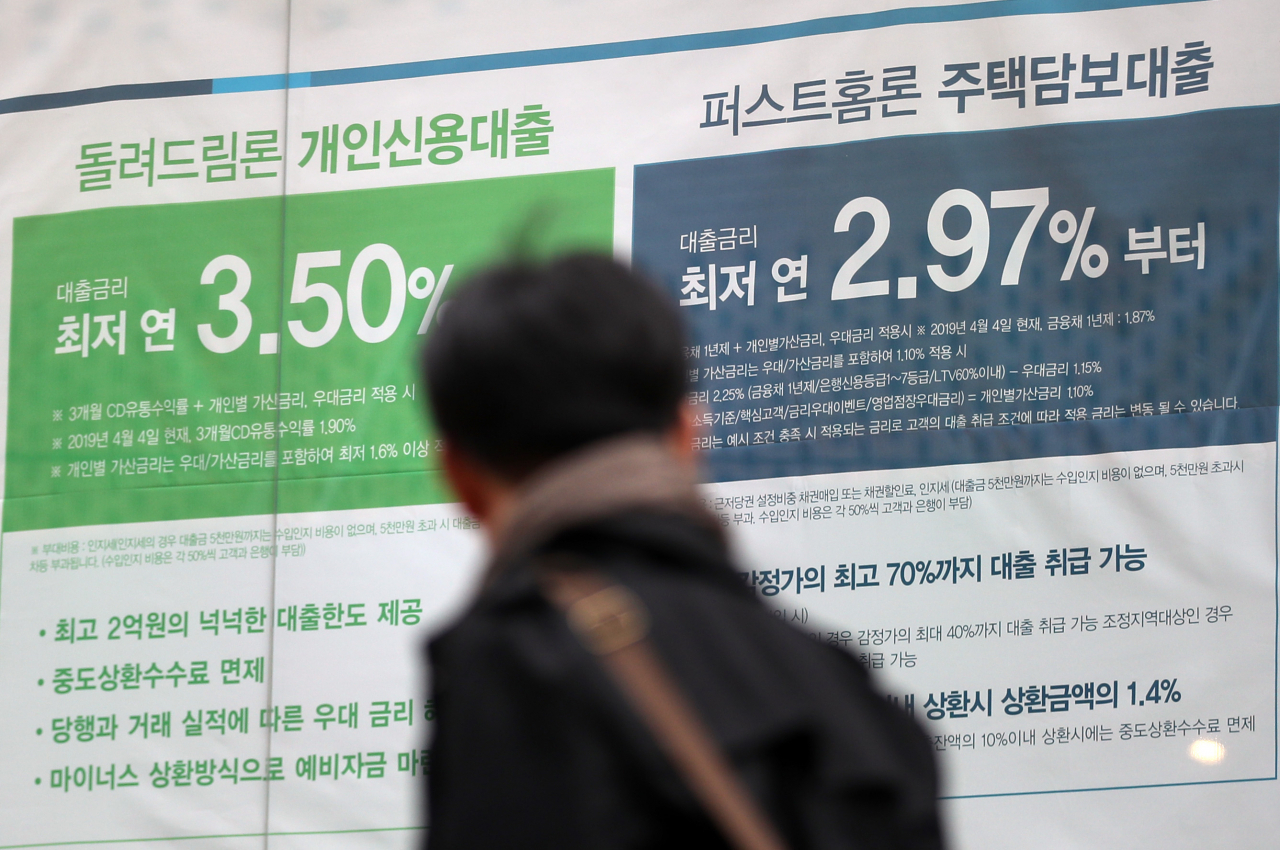 [사진 연합]
