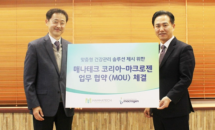 마크로젠 양갑석 대표(왼쪽)와 매나테크 코리아 노재홍 대표의 MOU 체결 모습