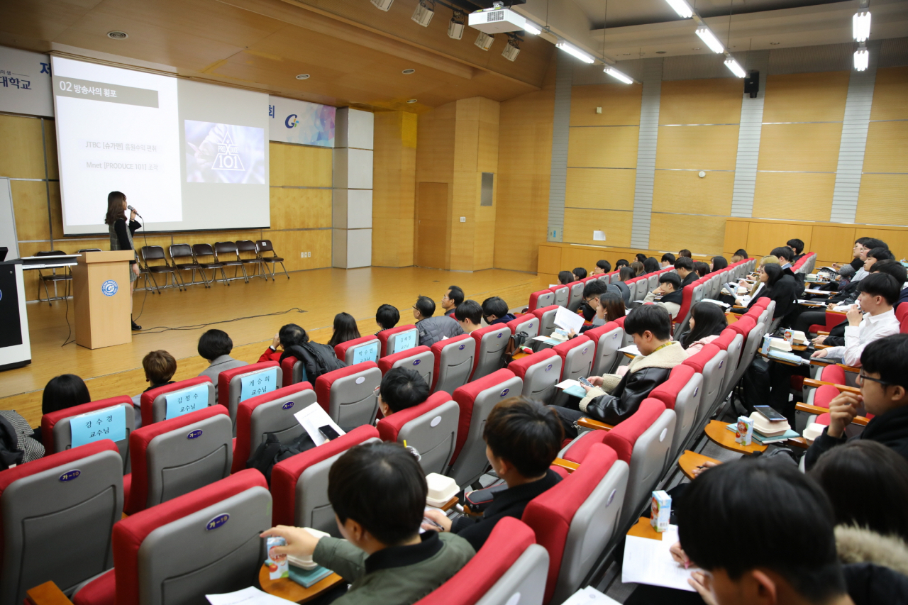 가천대가 생명과 나눔 성과발표대회.