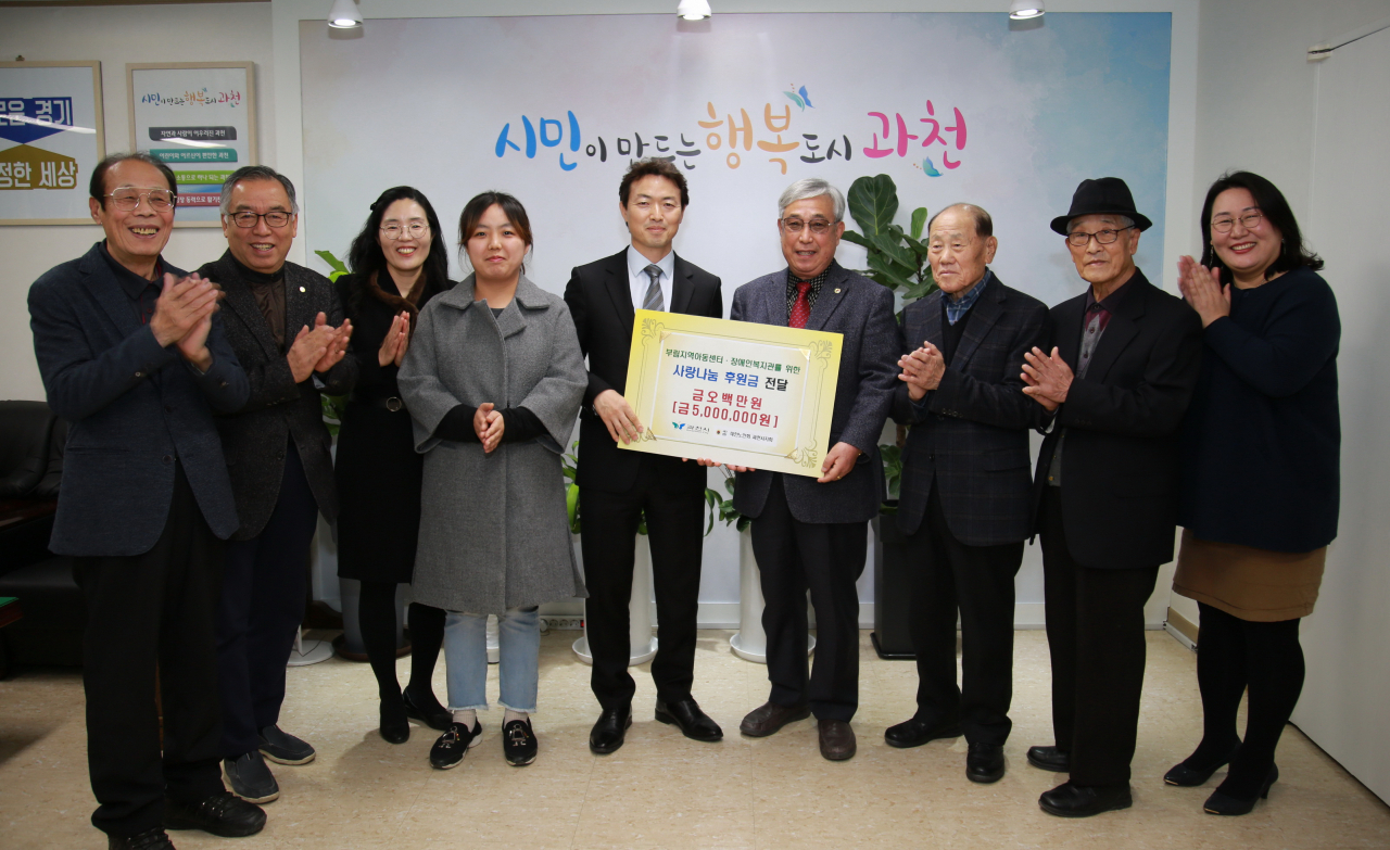 과천 경로당 노인들은 장애인과 지역 아동 위해 돼지저금통에 든 500만원을 기탁했다. [과천시 제공]
