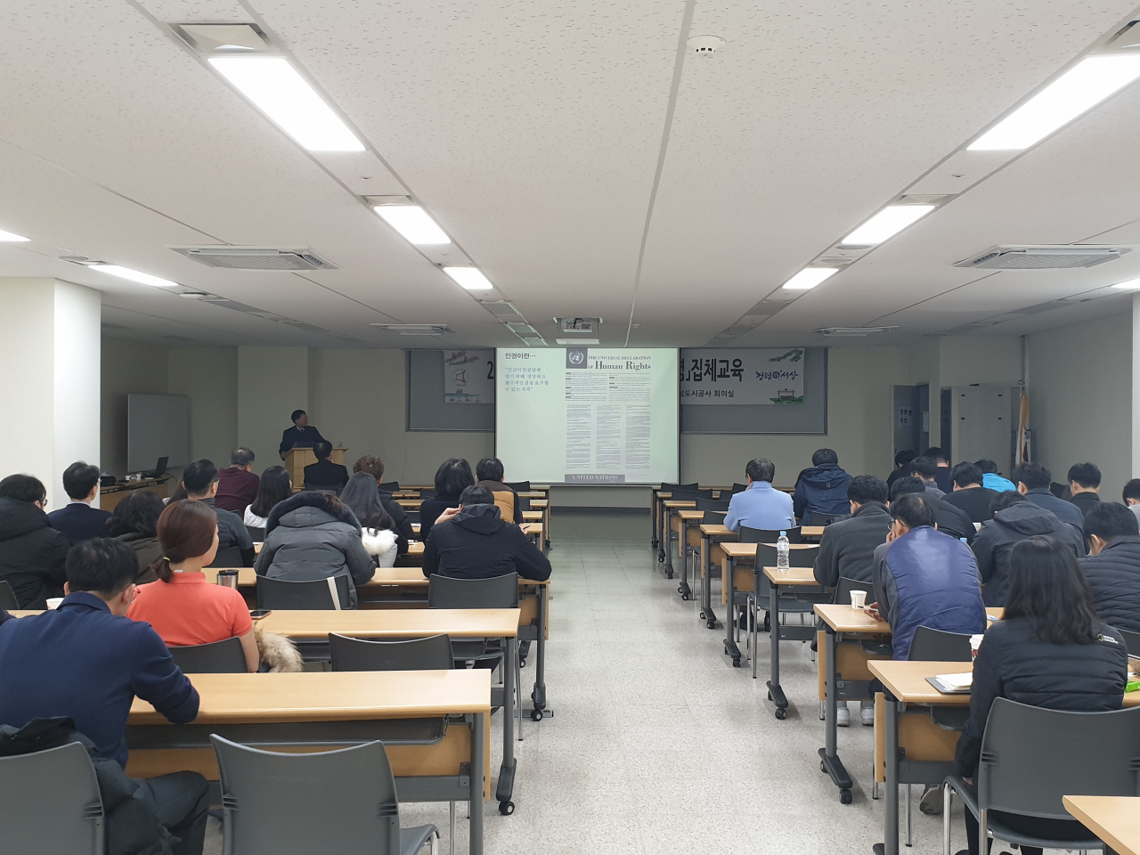 화성도시공사는 전 임직원을 대상으로 ‘인권과 청렴’ 교육을 실시했다. [화성도시공사 제공]